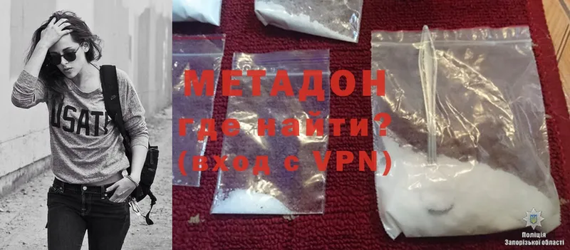 даркнет сайт  Бавлы  Метадон methadone 