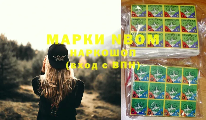 хочу   OMG как войти  Марки N-bome 1,5мг  Бавлы 